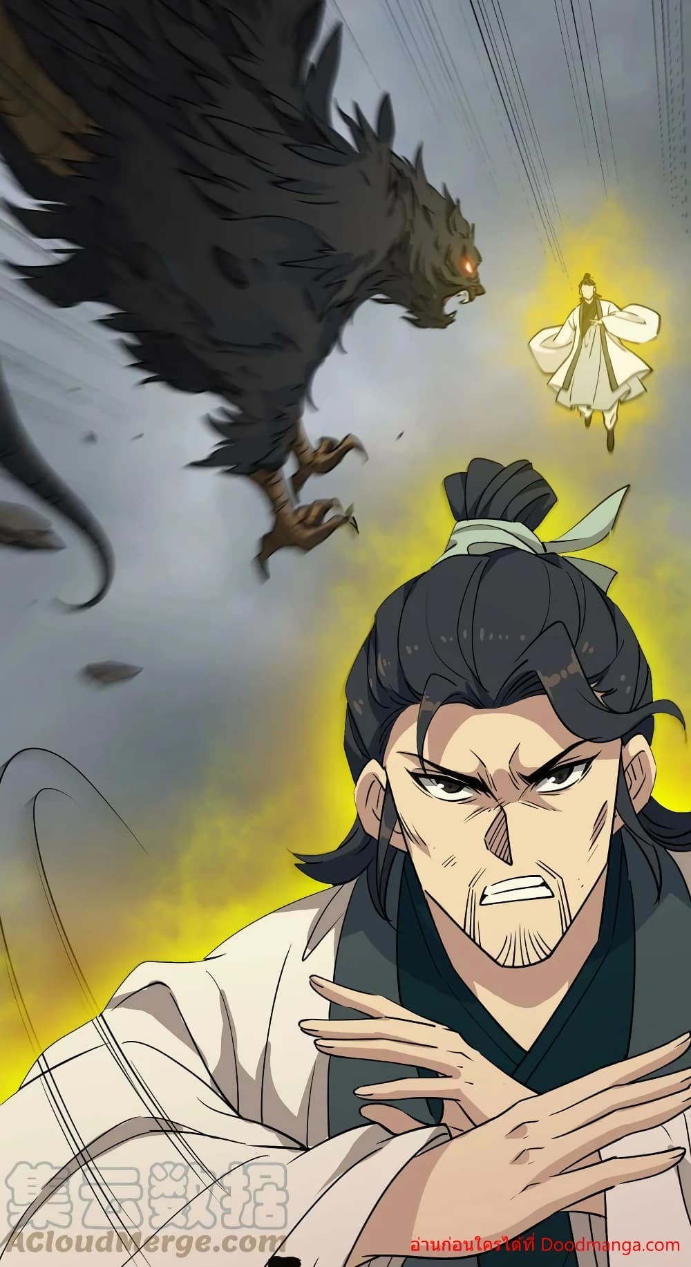 I Am Invincible After Going Down the Mountain ตอนที่ 39 (18)